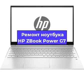 Ремонт ноутбуков HP ZBook Power G7 в Ижевске